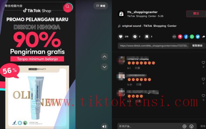 TikTok出现没法关注问题？解决方法一览！