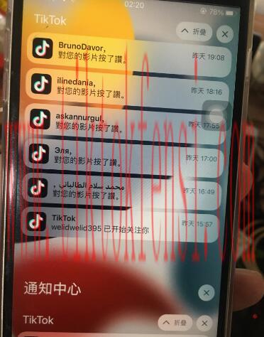 教育知识账号